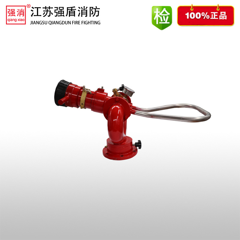 江苏强盾消防手动消防水炮PS30-50 U型消防泡沫水两用炮 厂家直供