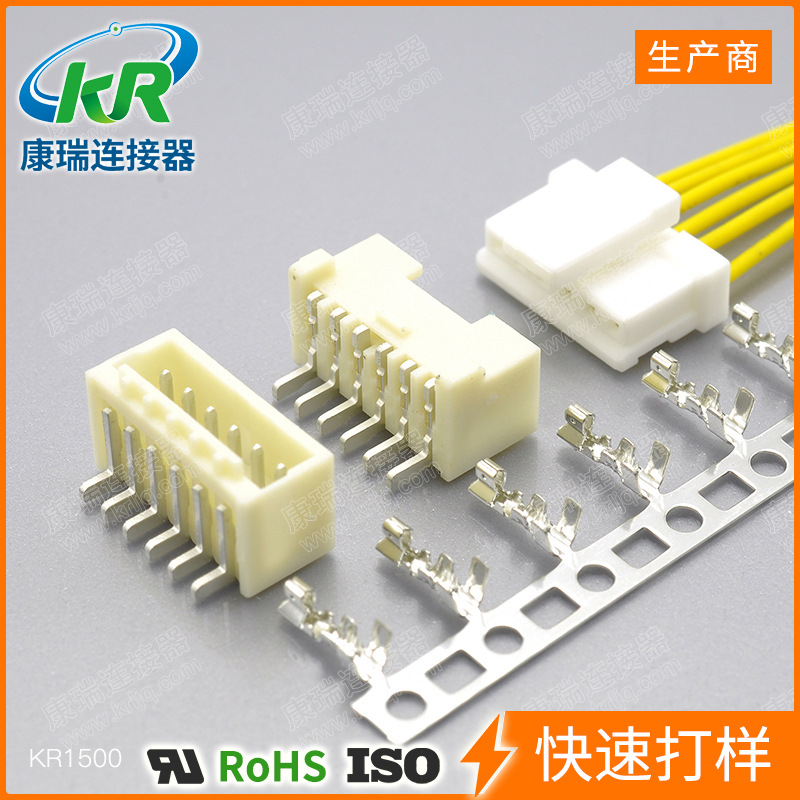 康瑞供应替代mx1.5间距代扣/带扣连接器 KR1500 1.5间距立贴卧贴