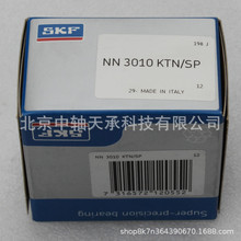 SKF ˫ԲSKF NN3010KTN/SP ˫Բ