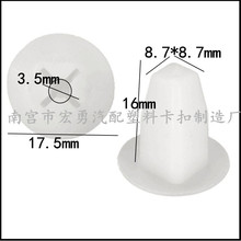 汽车卡扣厂供应汽车快丝钉座扣汽车专用塑料大灯卡扣斜灯卡扣