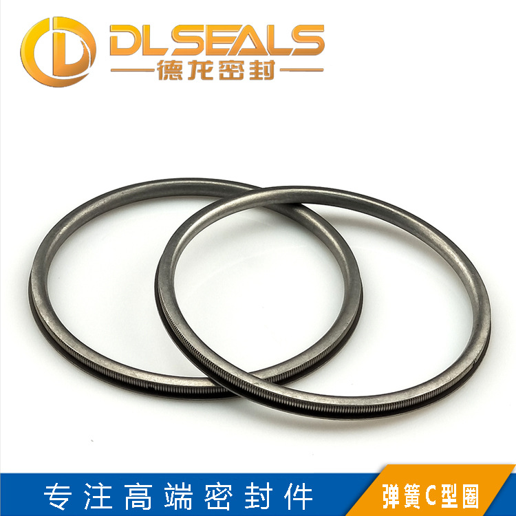 DLSEALS金属空心C型圈 弹簧增强型合金密封圈 718不锈钢C型圈