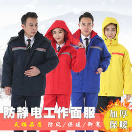 加油加气站冬季加厚防静电棉服中石化石油双层反光条劳保工作棉服