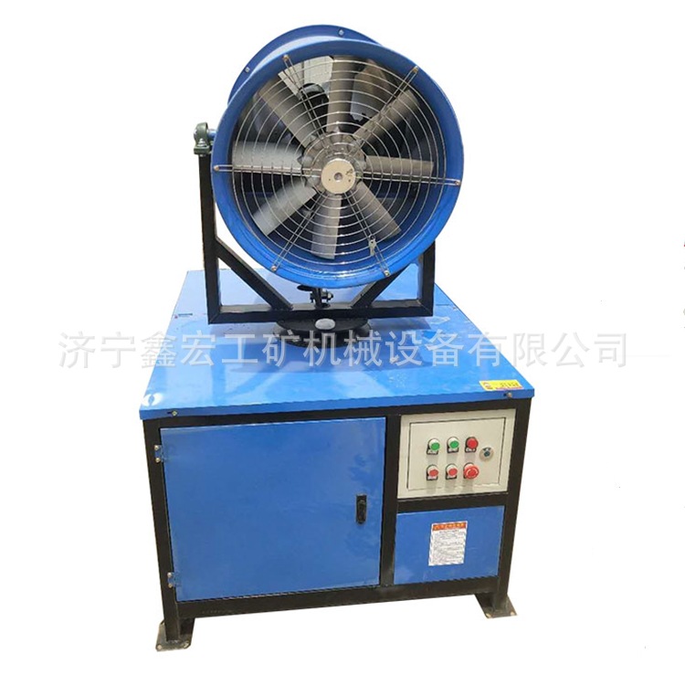 全自动15/30米环保雾泡机 工地除尘喷雾炮机 雾炮机