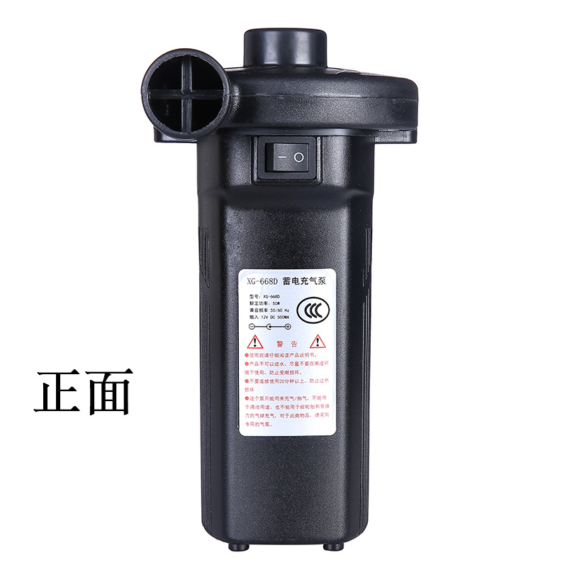 Bomba de aire eléctrica bomba de aire 110V ~ 240V bomba de aire inflable de bombeo