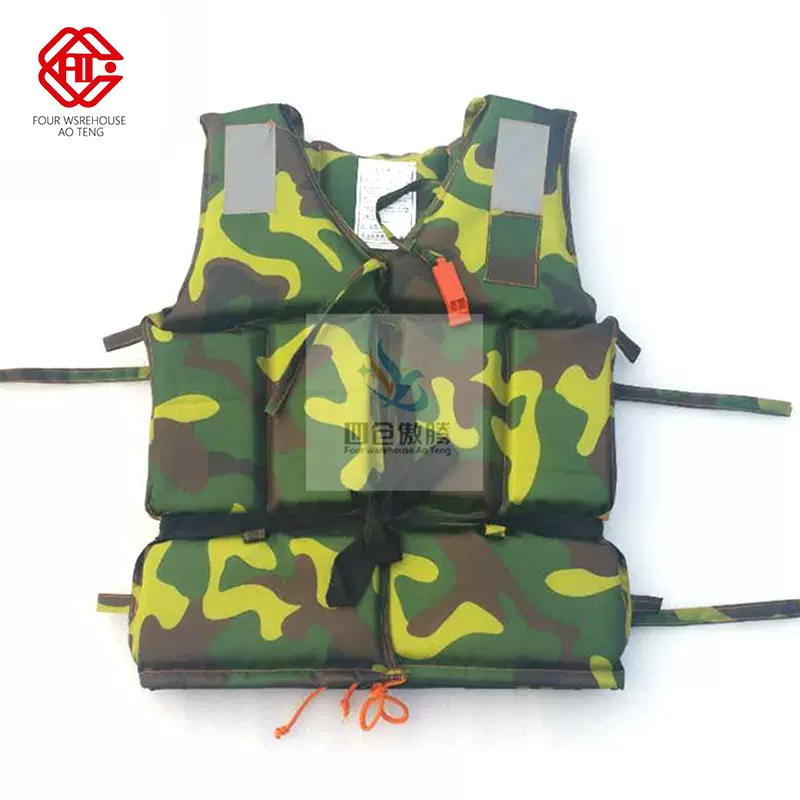 户外成人迷彩救生衣钓鱼船舶辅助用品