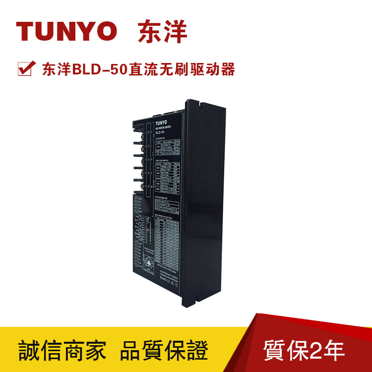 ����ֱ����ˢ������|�����50A|��ˢ������