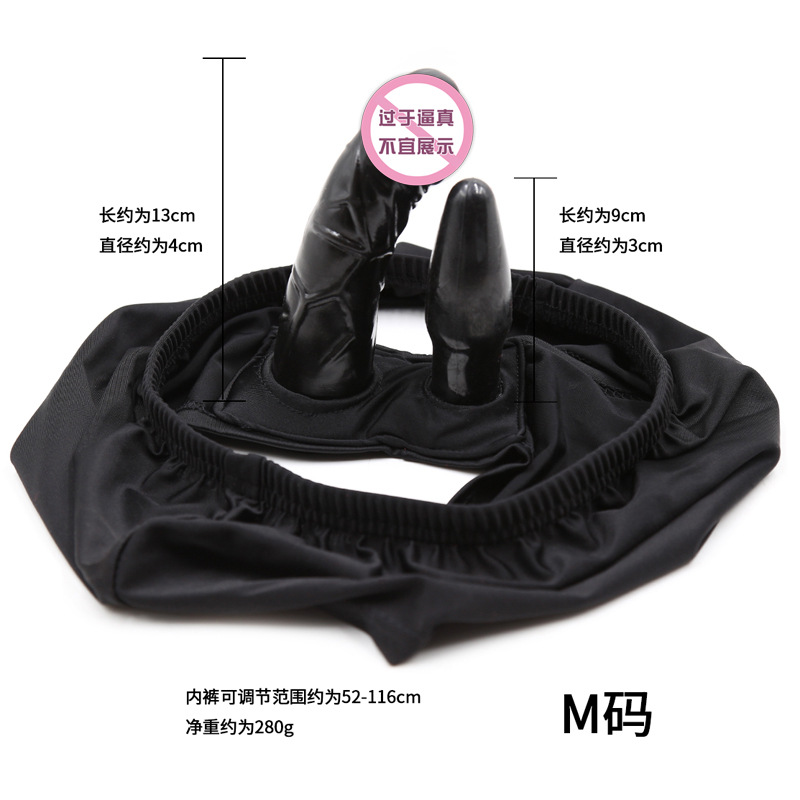 Fabricantes de Juguetes Sexuales para Adultos Suministran Directamente Pantalones Sexuales de Cuero Vibratorios con Consolador Incorporado de Tela Elástica SM