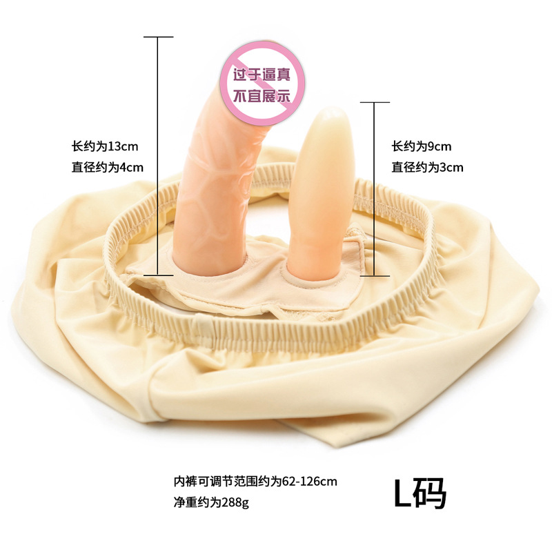Fabricantes de Juguetes Sexuales para Adultos Suministran Directamente Pantalones Sexuales de Cuero Vibratorios con Consolador Incorporado de Tela Elástica SM