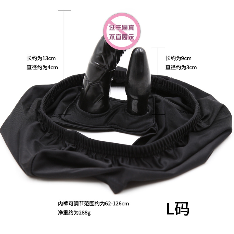 Fabricantes de Juguetes Sexuales para Adultos Suministran Directamente Pantalones Sexuales de Cuero Vibratorios con Consolador Incorporado de Tela Elástica SM