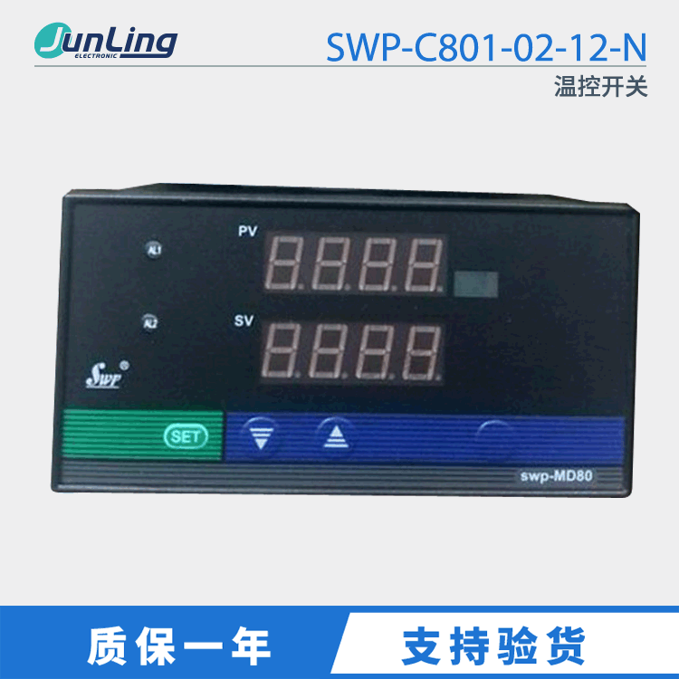 订货原厂正品昌辉数显温控开关SWP-C801-02-12-N温控仪表