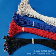 蓝牙耳机线2芯喇叭线DIY半成品线控音响音响线阻燃音箱铜芯