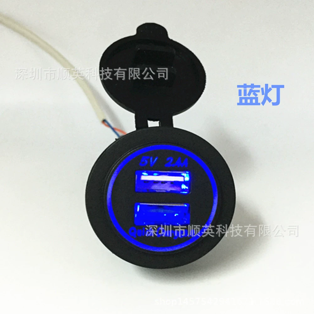 Двухпортовый USB-зарядный блок для автомобильного телефона, интерфейс QC3.0 быстрая зарядка, выход 2.4A, универсальная модификация автомобиля