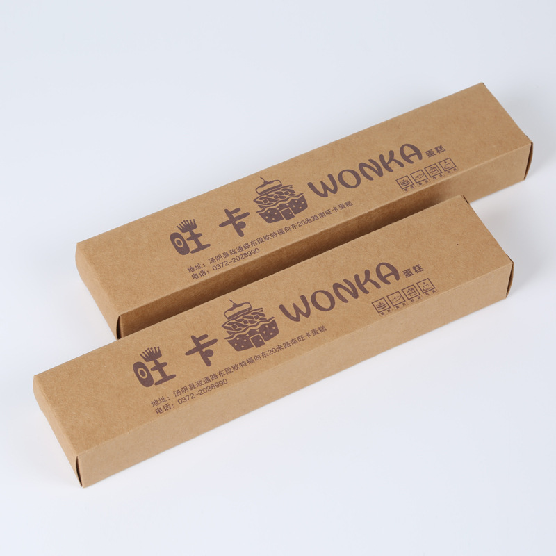 免费设计牛皮纸盒定 做礼品包装盒印刷日用品特种纸折盒定 制