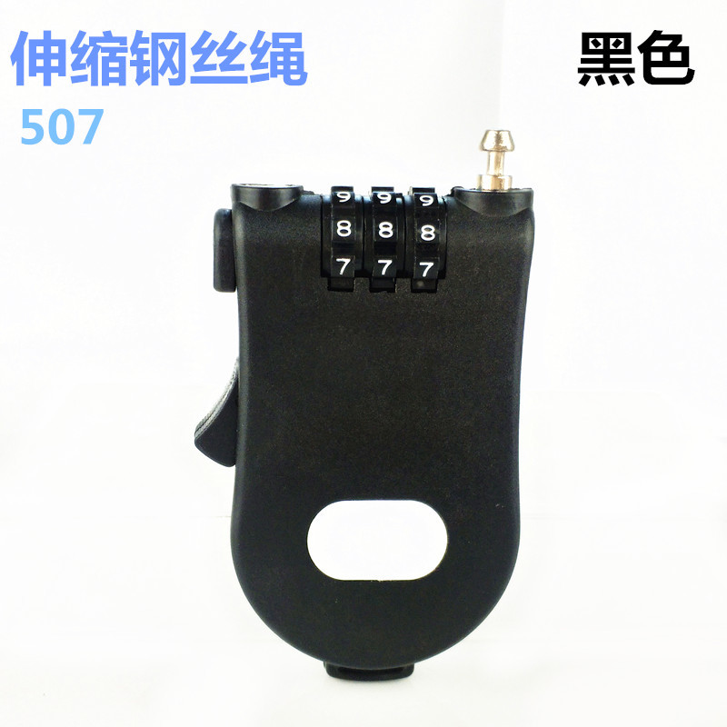 507旅行箱リュックサック戸棚暗号ロック箱収納箱ロック戸棚伸縮可能なワイヤーロック