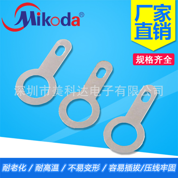 深圳厂家供应镀银4.2焊片黄铜插片3.2焊片美科达铜端子冷压端头