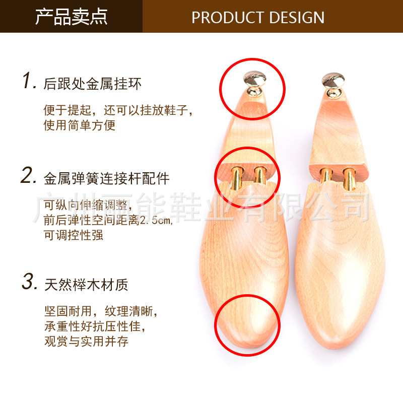 Precio de fábrica Zapato de madera maciza de haya última forma retráctil eliminación de arrugas soporte de zapato de madera expansor de zapato dispositivo de soporte de zapato