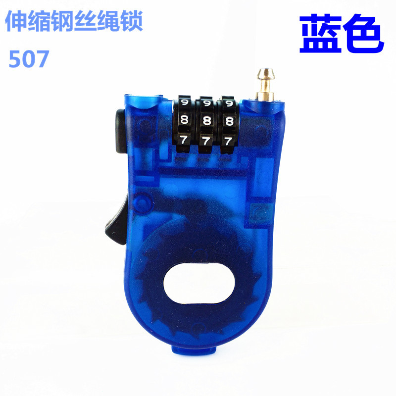 507旅行箱リュックサック戸棚暗号ロック箱収納箱ロック戸棚伸縮可能なワイヤーロック