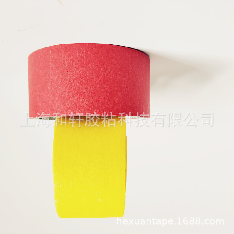 和轩喷漆遮蔽纸胶带美纹纸胶带遮蔽膜彩色美纹胶MASKINGTAPE