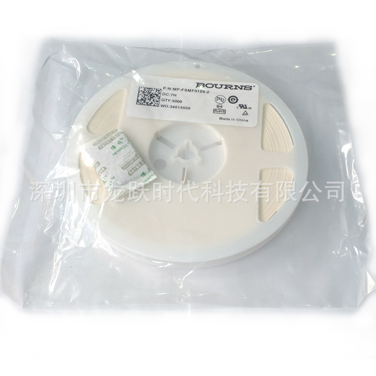 MF-FSMF020X-2 0.2A 9V BOURNS自恢复贴片保险丝 0603 PPTC伯恩斯