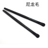 Meanai Makeup Artist Products Factory Sells Pony Mao Eye Shadow Single Wet Powder Brush Brush