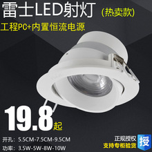 ʿLEDƵled컨COB3.5W 5W 8WNLED119ϵ