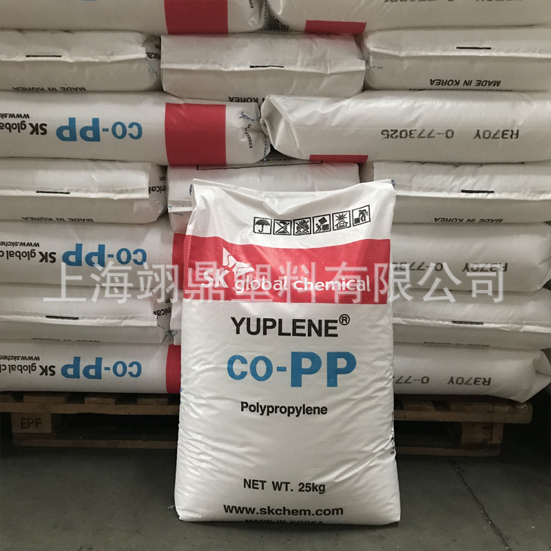 高抗冲PP 韩国sk B360F 家电部件 注射成型 汽车配件 电池箱 颗粒