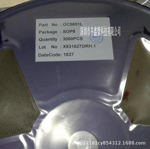 OC5331 �������_�P������LED�a��оƬ���ͲоƬSOT23 ����MOS��