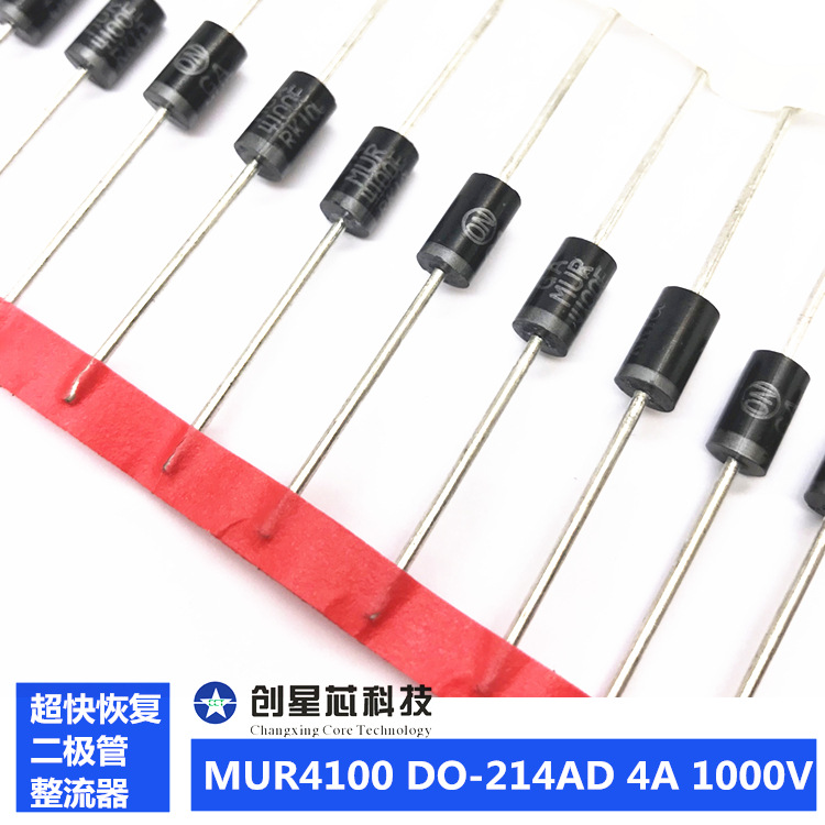 超快恢复二极管 MUR4100 DO-214AD 4A 1000V 开关模式TM电源整流
