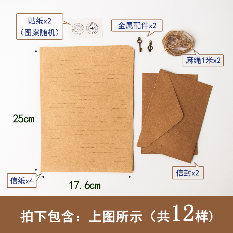 Carta vintage papel sobre traje A5 carta de confesión carta de amor escritura B5 carta estudiante pareja simple cumpleaños