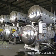 �u�����Ӛ���� ��ˮʽ����� ��ᘹ������O�� �����g