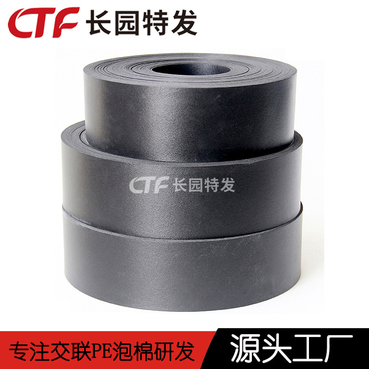 厂家供应IXPE发泡胶带基材IXPE超薄片泡棉胶带PE卷材厂家