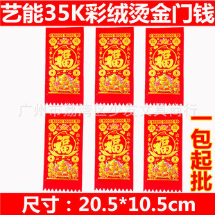 ˇ��35K��ɫֲ�q�C���T�X2026�R���´��T�X���l �^����X�����