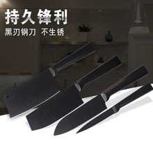 不锈钢家用厨房菜刀套装 黑刃刀具4件套 切肉刀厨师刀水果刀组合