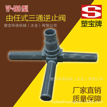 �܌�������ʽ��ͨ��ֹ�y-VP480�͞V�W