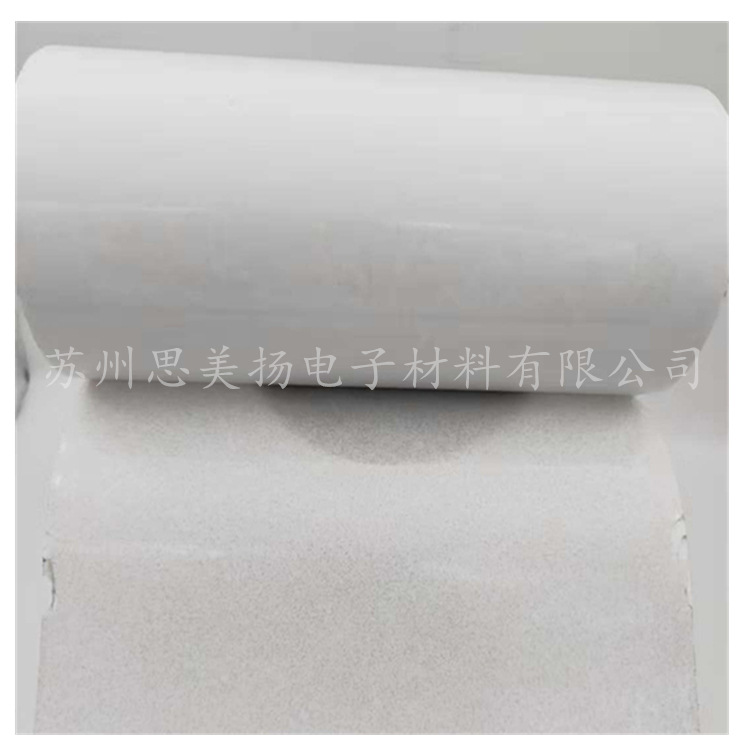 供应双面半透明无基材导电双面胶触膜屏柔性印刷粘接线路板胶带