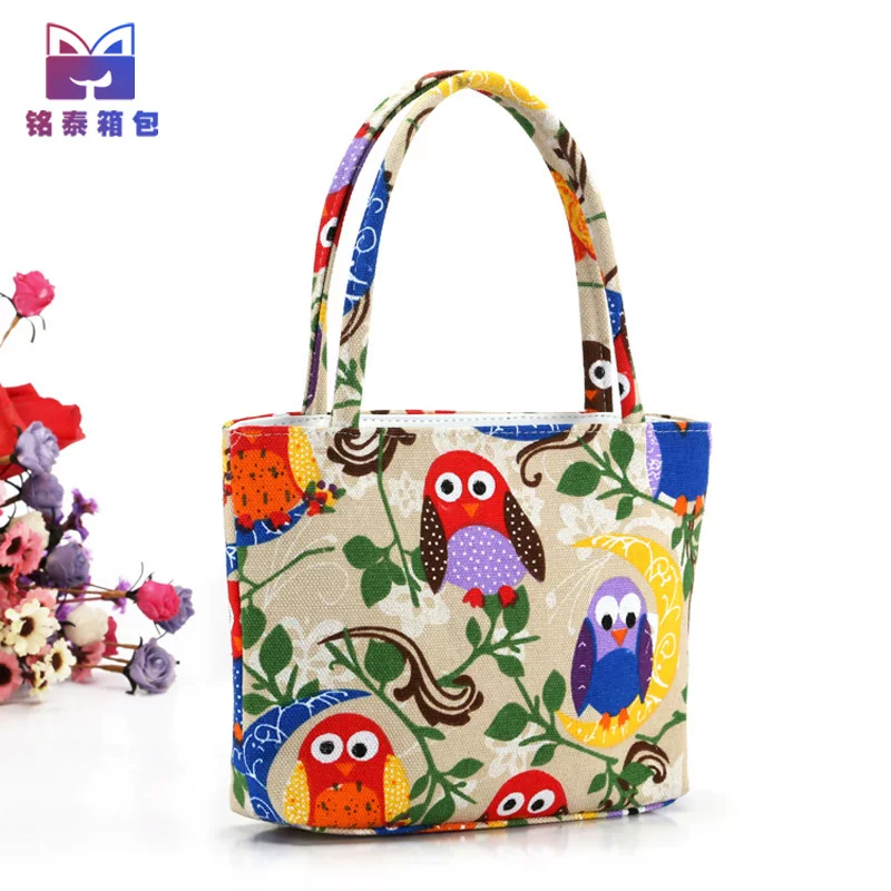 Косметичка мультфильм для отдыха