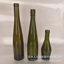 现货200ml墨绿大鼓肚酒瓶480毫升螺纹铝盖酵素瓶500ML莱茵玻璃瓶