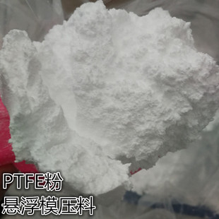 ptfe�㽭�޻�JF-G20�Ҹ����ۘ�֬���ķ���ϩģ���ϴ���ë�����Y��