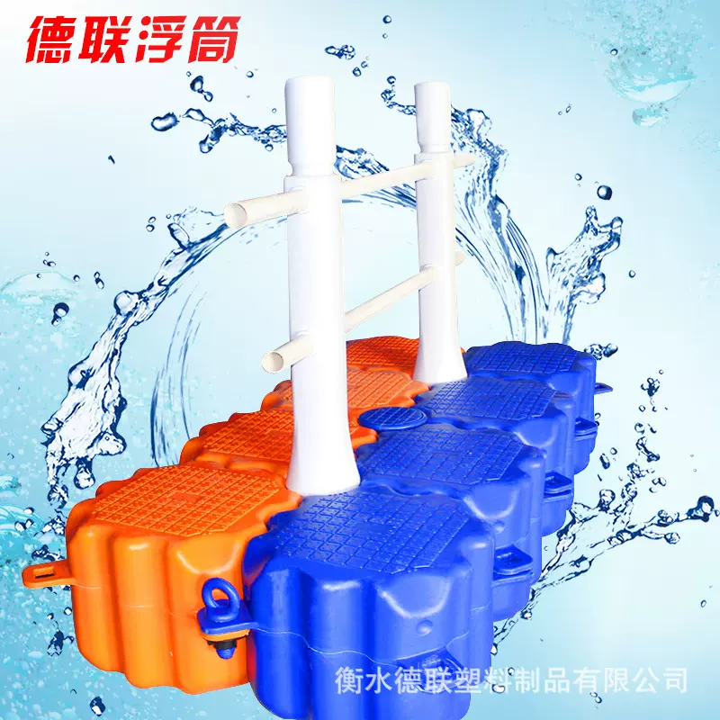 河北厂家供应水上浮筒浮动码头平台配件栏杆景区水上浮桥护栏