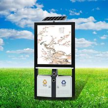 广告垃圾箱 广告果壳箱 太阳能垃圾箱 良心品质 价格合理