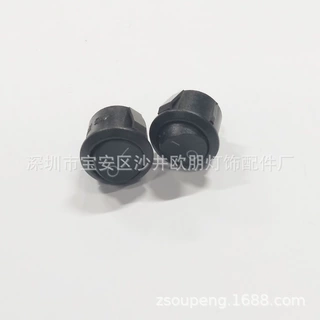 台灯落地灯专用按钮圆形拇指开关