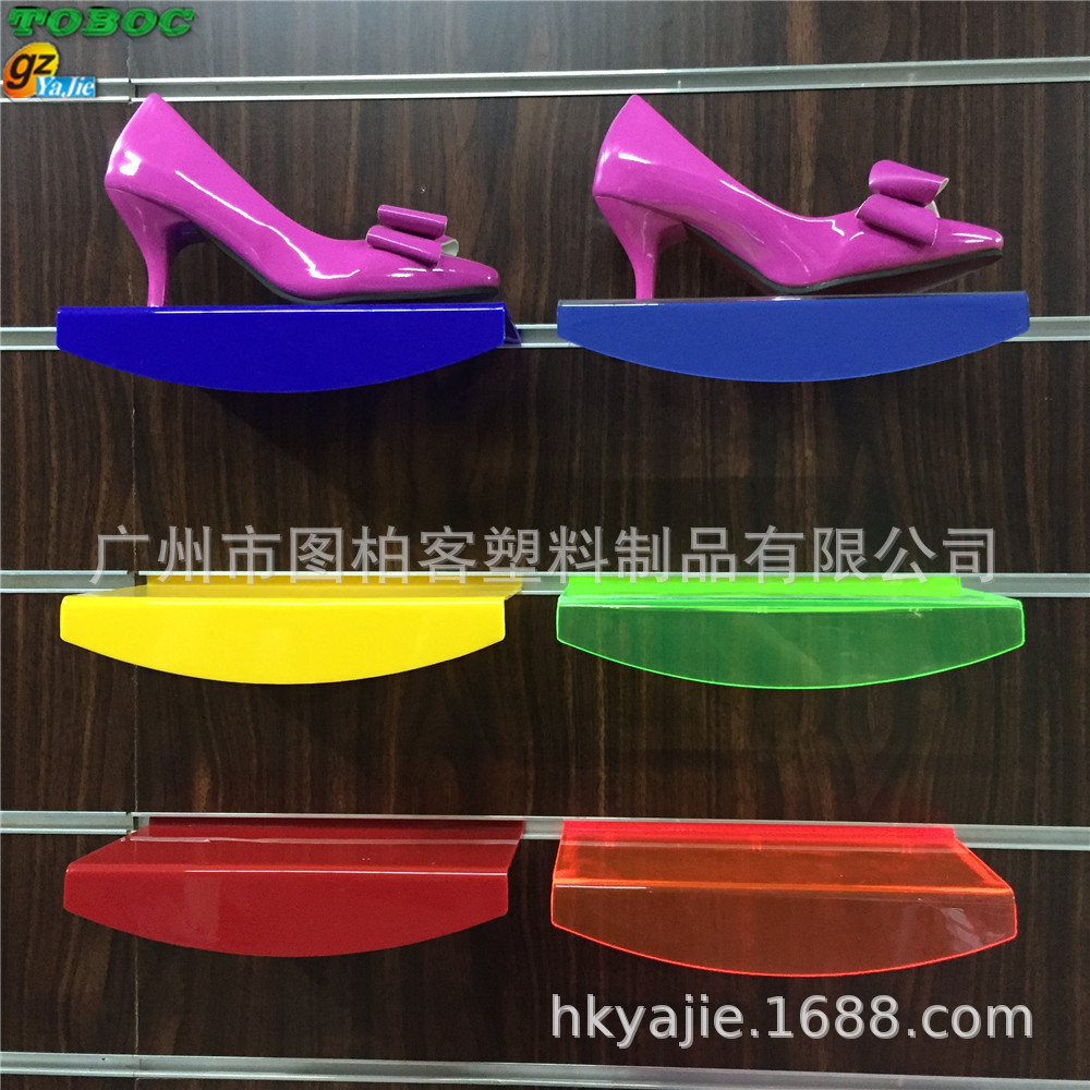 塑料挂槽板鞋子展示架 鞋托