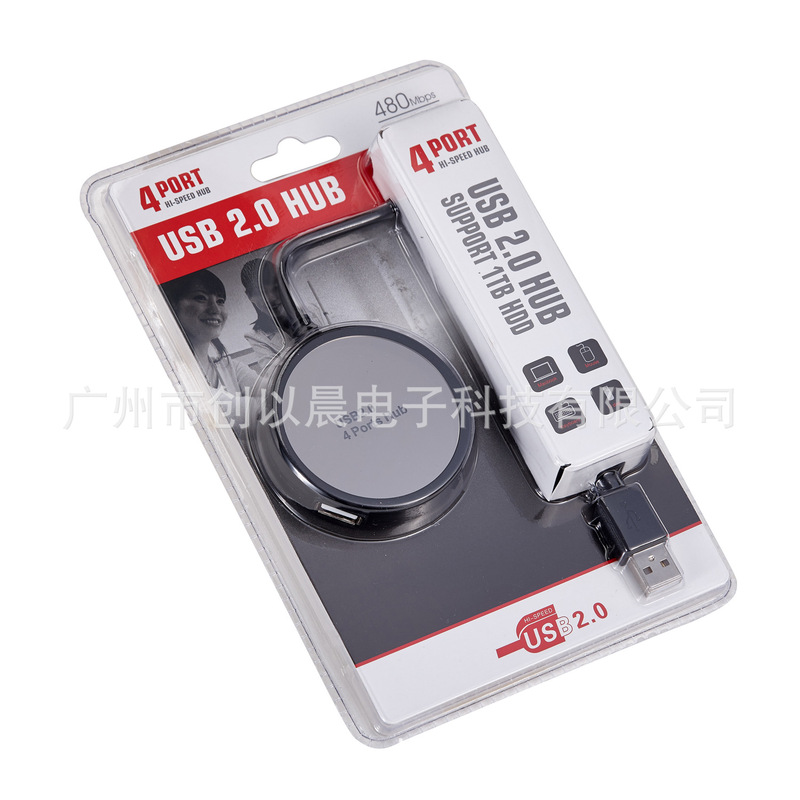 1810 USB2.0 4-port HUB expansion port blue LED display advertising gifts promotional gifts 1810 USB2.0 4-port HUB expansion port blue LED display advertising gifts promotional gifts