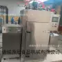 润色肉类肉制品猪牛羊烟熏箱