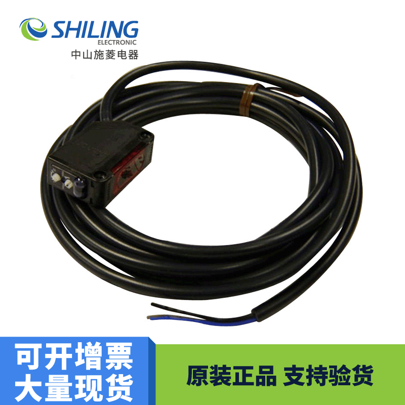 传感器 E3Z-R81全新议价E3Z-R61 光电传感器