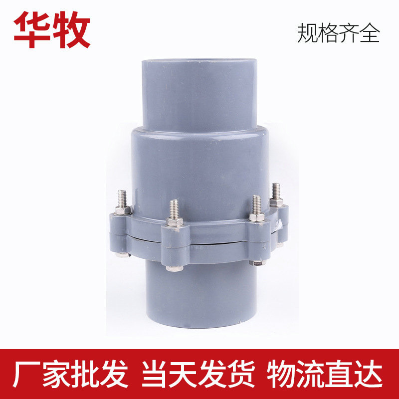 PVC新料止回阀20-160灰白色逆活接快装逆流阀水管配件快装防回流