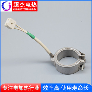 Supply stainless steel ceramic inner heating ring Mica electric heating ring 220V380V high temperature durable ceramic heating ring
