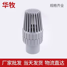 其他管件;三通;弯头