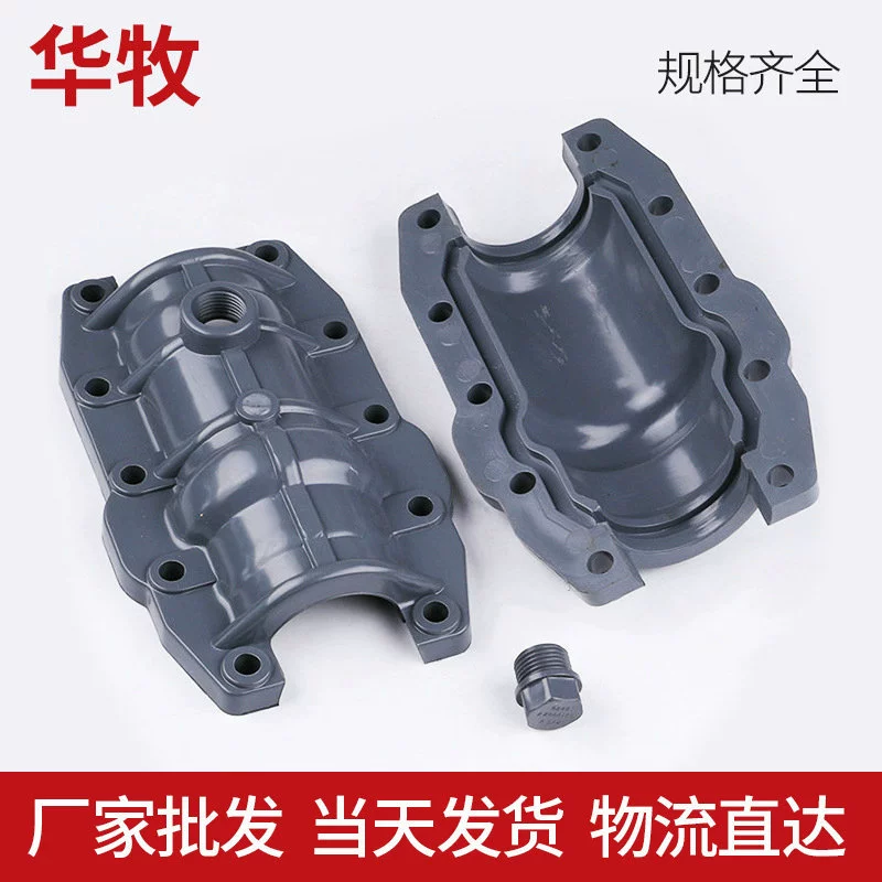 Утечки ремонта трубы раздела 50-315 Хаффа ПВК раздел ремонта ПВК соединения серой профессиональной быстрой подходящий аварийный