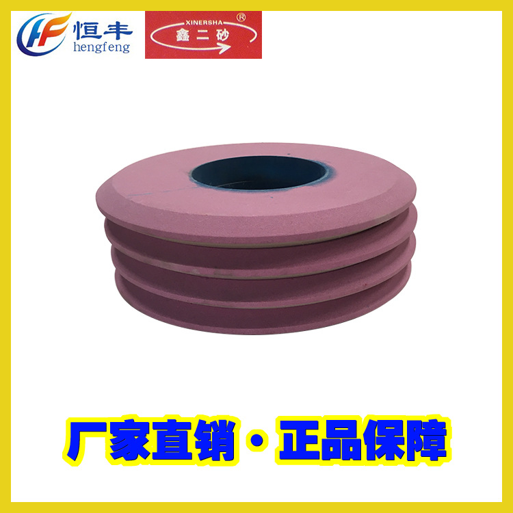 750型双斜边砂轮、铬刚玉砂轮、陶瓷倒角砂轮